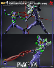 Evangelion: New Theatrical Edition Robo-Dou Action Figure Evangelion Test Type - 01 Final Battle Version 25 cm 4895250820111