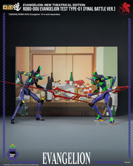 Evangelion: New Theatrical Edition Robo-Dou Action Figure Evangelion Test Type - 01 Final Battle Version 25 cm 4895250820111