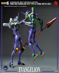 Evangelion: New Theatrical Edition Robo-Dou Action Figure Evangelion Test Type - 01 Final Battle Version 25 cm 4895250820111
