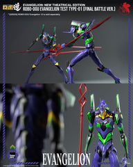 Evangelion: New Theatrical Edition Robo-Dou Action Figure Evangelion Test Type - 01 Final Battle Version 25 cm 4895250820111