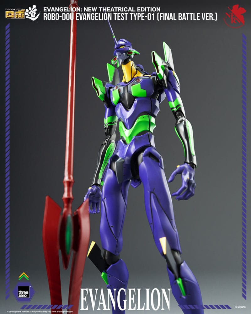 Evangelion: New Theatrical Edition Robo-Dou Action Figure Evangelion Test Type - 01 Final Battle Version 25 cm 4895250820111