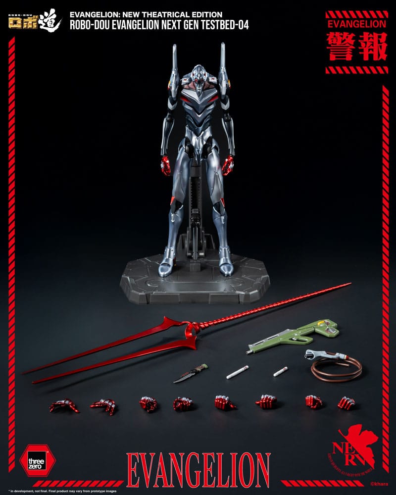 Evangelion: New Theatrical Edition Robo-Dou Action Figure Evangelion Testbed-04 25 cm 4895250820661