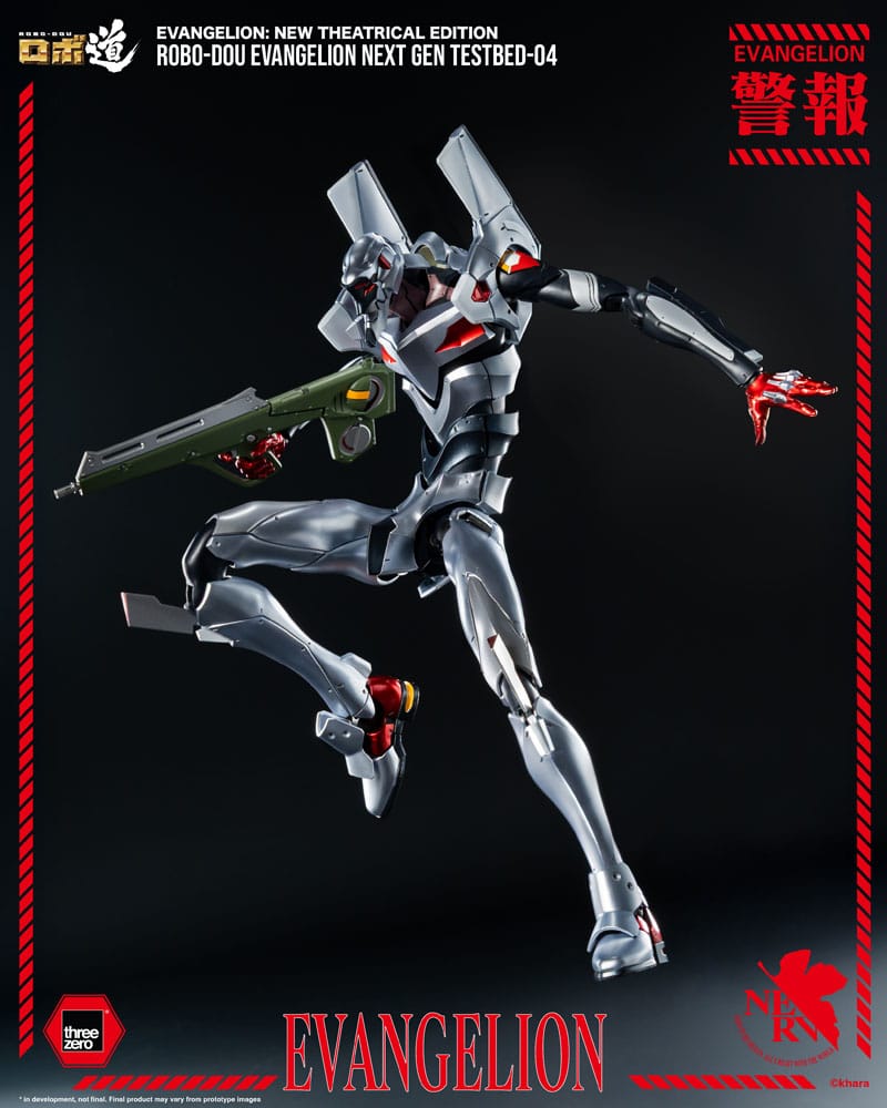 Evangelion: New Theatrical Edition Robo-Dou Action Figure Evangelion Testbed-04 25 cm 4895250820661