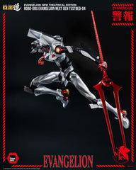 Evangelion: New Theatrical Edition Robo-Dou Action Figure Evangelion Testbed-04 25 cm 4895250820661