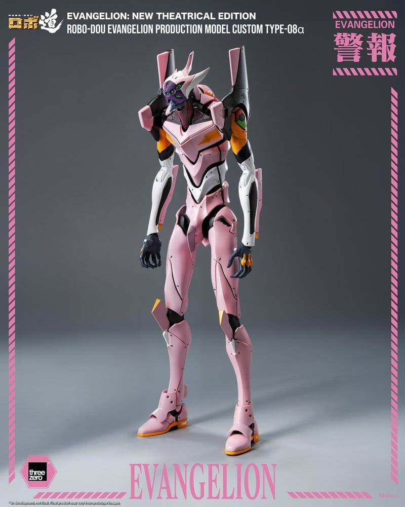 Rebuild of Evangelion Robo-Dou Action Figure Evangelion Production Model Custom Type-08a (Evangelion: New Theatrical Edition) 25 cm 4895250823587