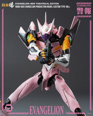 Rebuild of Evangelion Robo-Dou Action Figure Evangelion Production Model Custom Type-08a (Evangelion: New Theatrical Edition) 25 cm 4895250823587
