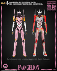 Rebuild of Evangelion Robo-Dou Action Figure Evangelion Production Model Custom Type-08a (Evangelion: New Theatrical Edition) 25 cm 4895250823587