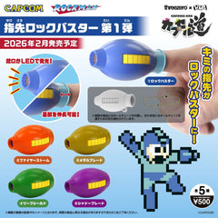 Mega Man Finger Mega Buster 6-piece set Rock Buster Vol. 1 7 cm 4595430617066
