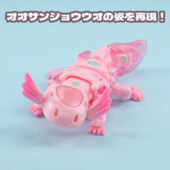 Beastbox Figure Cubes BB-63A Heatmiser (Axolotl) 10 cm  6958985025126