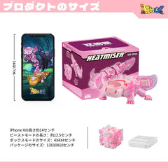 Beastbox Figure Cubes BB-63A Heatmiser (Axolotl) 10 cm  6958985025126