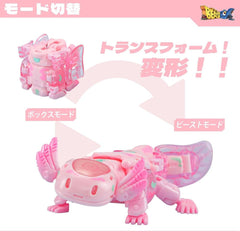 Beastbox Figure Cubes BB-63A Heatmiser (Axolotl) 10 cm  6958985025126