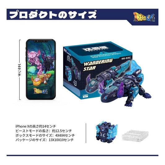 Beastbox Figure Cubes BB-63AC Wandering Star (Axolotl) 10 cm 6958985025140