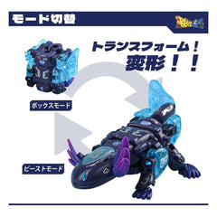 Beastbox Figure Cubes BB-63AC Wandering Star (Axolotl) 10 cm 6958985025140