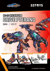 Beastbox Figure BD-10 Drive Pterano 11 cm 6958985025485