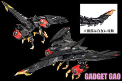 The King of Braves GaoGaiGar Amakuni Kizin Model Kit Genesic GaoGaiGar 30 cm      4981932527635