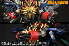 The King of Braves GaoGaiGar Amakuni Kizin Model Kit Genesic GaoGaiGar 30 cm      4981932527635