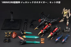 The King of Braves GaoGaiGar Amakuni Kizin Model Kit Genesic GaoGaiGar 30 cm      4981932527635