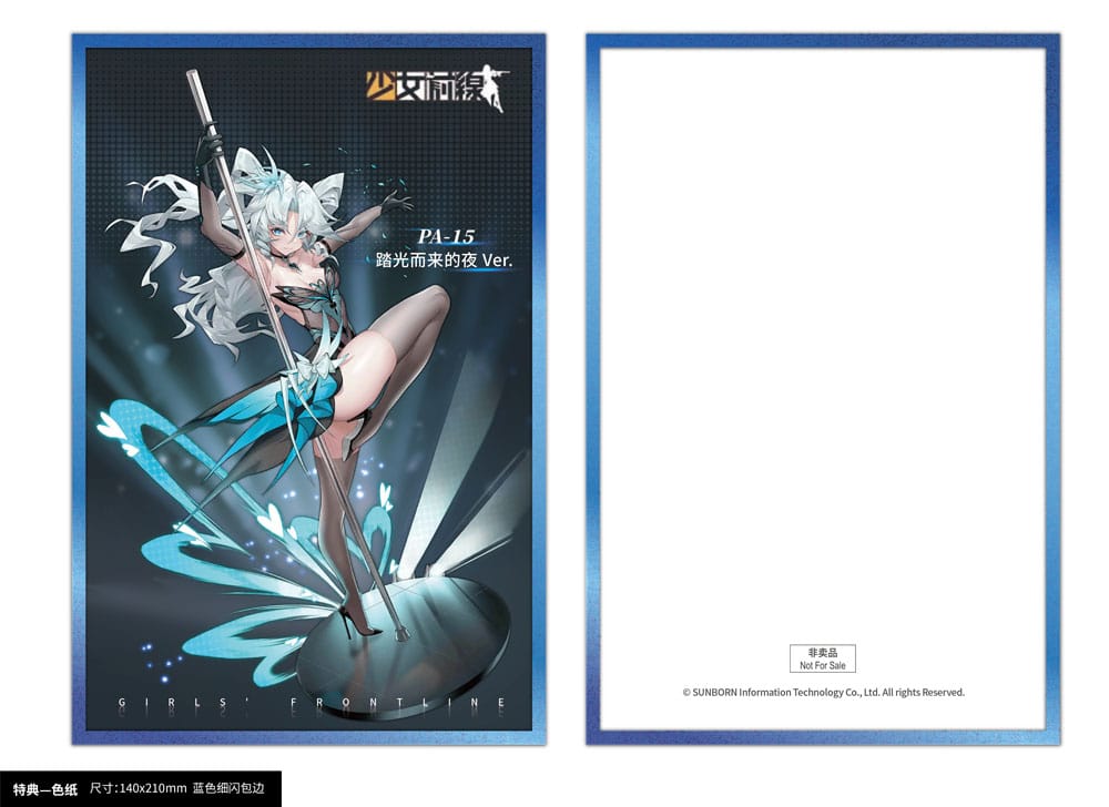 Girls´ Frontline Statue 1/7 PA-15 Treading Light, Coming Night Ver. 27 cm 6976230180697