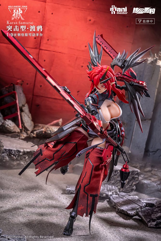 Original Character Seamless Action Figure 1/9 Wolf-Mastiff Force Karas Samurai 20 cm 6976881810295
