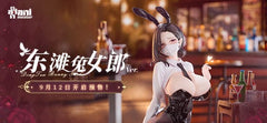 Original Character Statue 1/6 Dongtan Bunny Girl 19 cm    6976881810455