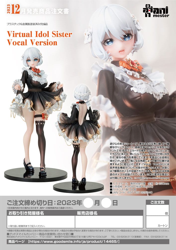 Original Character Statue 1/7 Virtual Idol Sister Vocal Version 23 cm 6971651925940