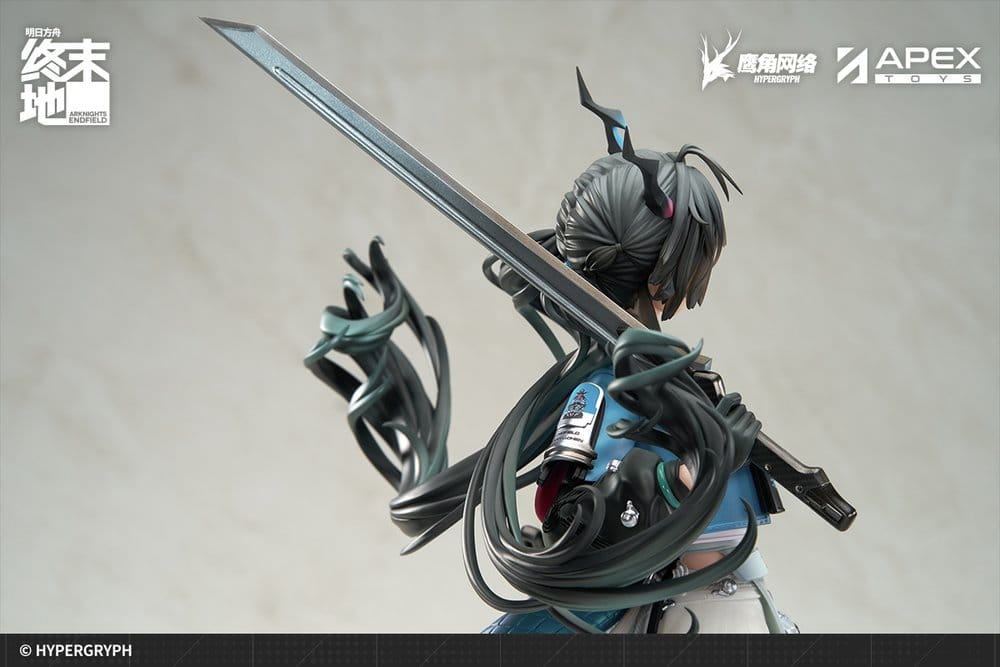 Arknights PVC Statue 1/7 Endfield Chen Qianyu 28 cm   6971995422839