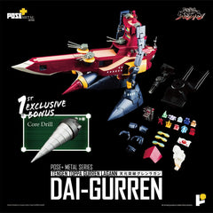 Tengen Toppa Gurren Lagann POSE+METAL series Statue Dai-Gurren 33 cm    4898506855493