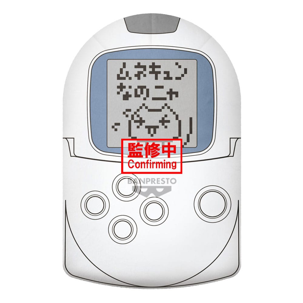 Doko Demo Issyo Big Plush Figure PocketStation 40 cm 4983164296877