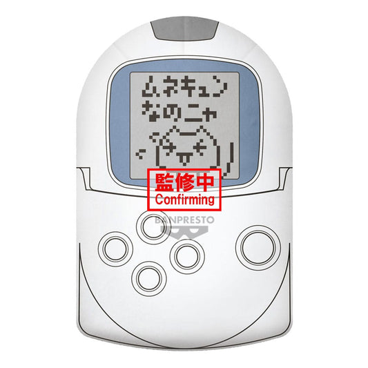 Doko Demo Issyo Big Plush Figure PocketStation 40 cm 4983164296877
