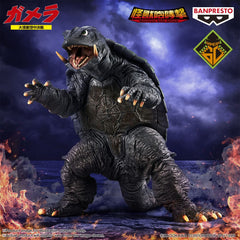 Gamera: Guardian Of The Universe PVC Statue Monsters Roar Attack Gamera (1995) 13 cm 4983164298499