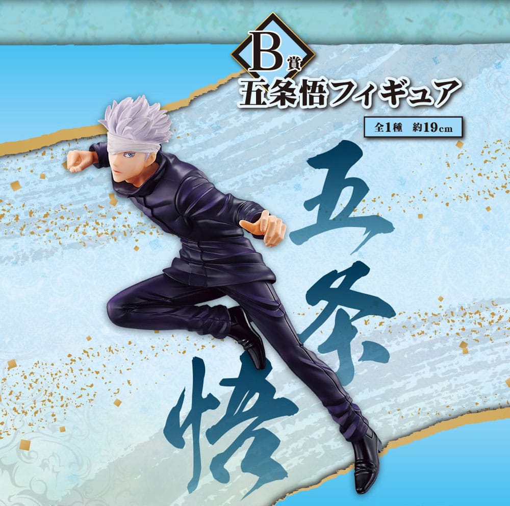 Jujutsu Kaisen Ichiban Kuji Raffle Set Declaration of War (81 Pieces) 3701405811426