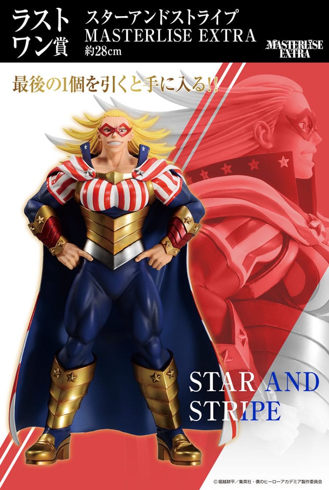 My Hero Academia Ichiban Kuji Raffle Set Rushing (81 Pieces) 3701405812478