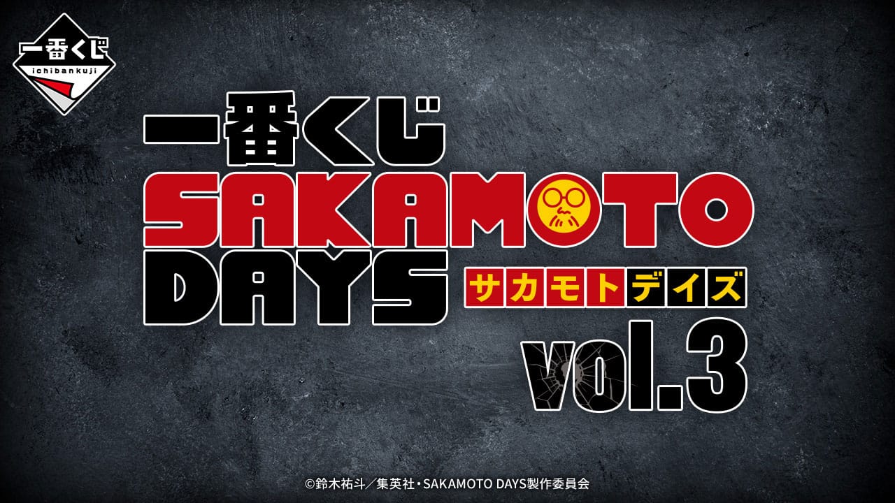 Sakamoto Days Ichiban Kuji Raffle Set Vol. 3 (71 Pieces) 4573102677471