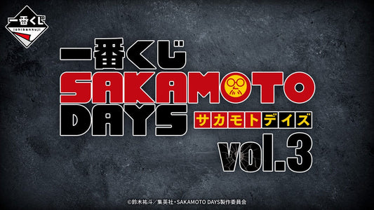Sakamoto Days Ichiban Kuji Raffle Set Vol. 3 (71 Pieces) 4573102677471
