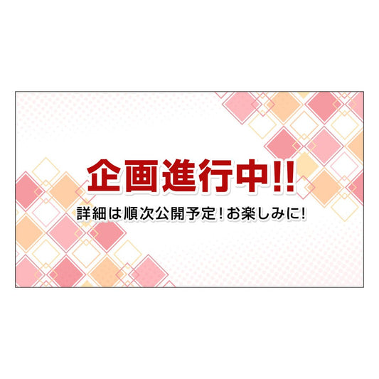 My Hero Academia Further Beyond Ichiban Kuji Raffle Set Vol. 1 (81 Teile) 4573102679369