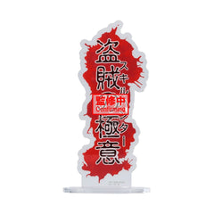 Hunter x Hunter Hunting Archives PVC Statue Quwrof 18 cm 4983164296136
