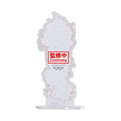 Hunter x Hunter Hunting Archives PVC Statue Quwrof 18 cm 4983164296136