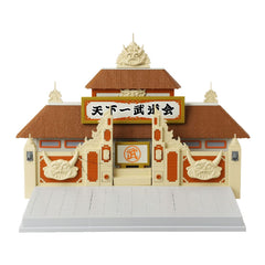 Dragon Ball Super Dragon Stars Playset World Martial Arts Tournament - Tenkaichi Budokai Arena 3296580367900