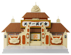 Dragon Ball Super Dragon Stars Playset World Martial Arts Tournament - Tenkaichi Budokai Arena 3296580367900
