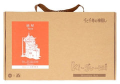 Spirited Away Wooden Craft Kit Kigumi Aburaya 4990593471348
