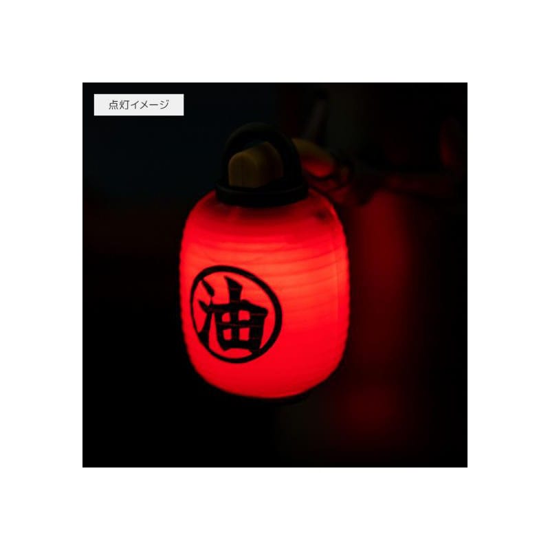 Spirited Away Light No Face 16 cm  4990593499359