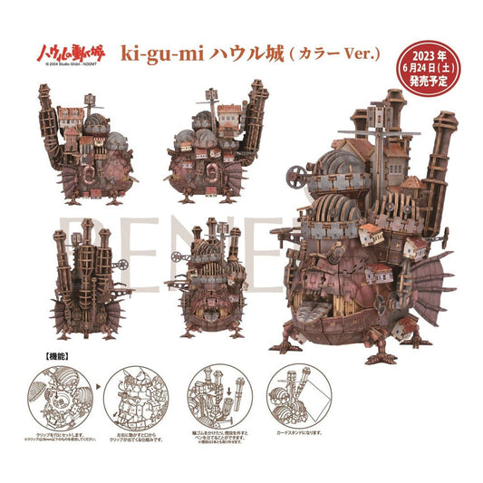 Howl's Moving Castle Wooden model Hauru's castle 4990593460458