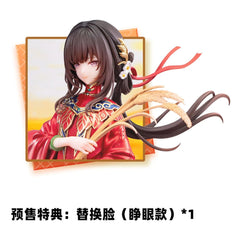 The Hungry Lamb: Traveling in the Late Ming Dynasty PVC Statue 1/6 Man Sui Hong Zhuang Sui Sui 31 cm              6976336010287