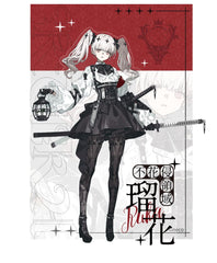 Original Character PVC Statue 1/7 Fukashin Ryouiki Ruka Deluxe Ver. 25 cm 6976804550116