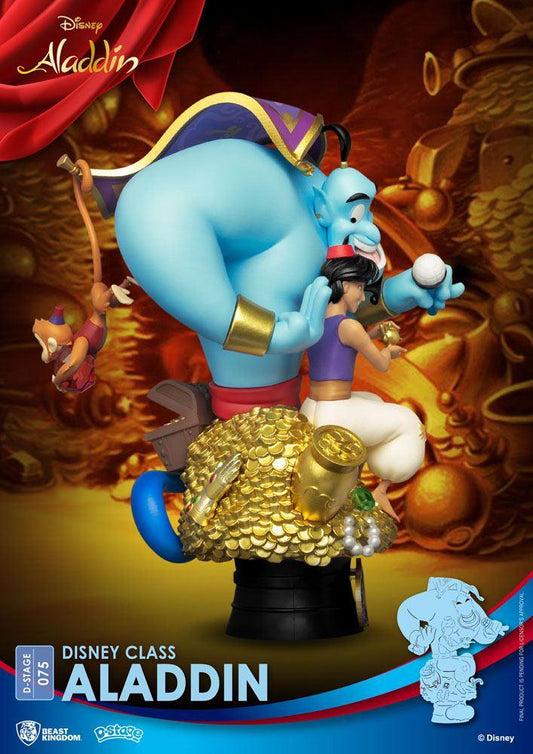 Diorama Aladdin Pvc Closed Box - Amuzzi