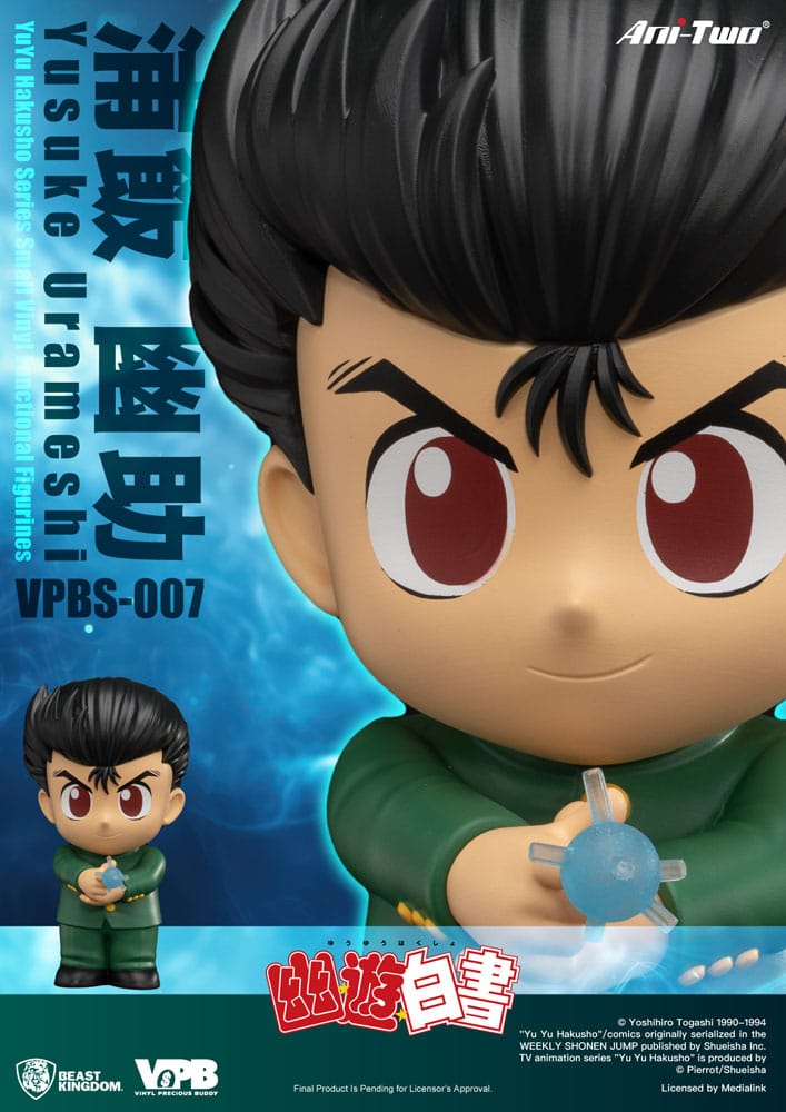 YuYu Hakusho Series Small Vinyl Functional Figurines Yusuke Urameshi 25 cm 4711385253382