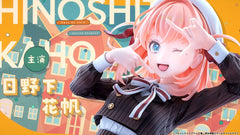 Love Live! Hasuno Sora Jogakuin School Idol Club PVC Statue 1/7 Hinoshita Kaho Fortune Movie Ver. 24 cm 4573629960100