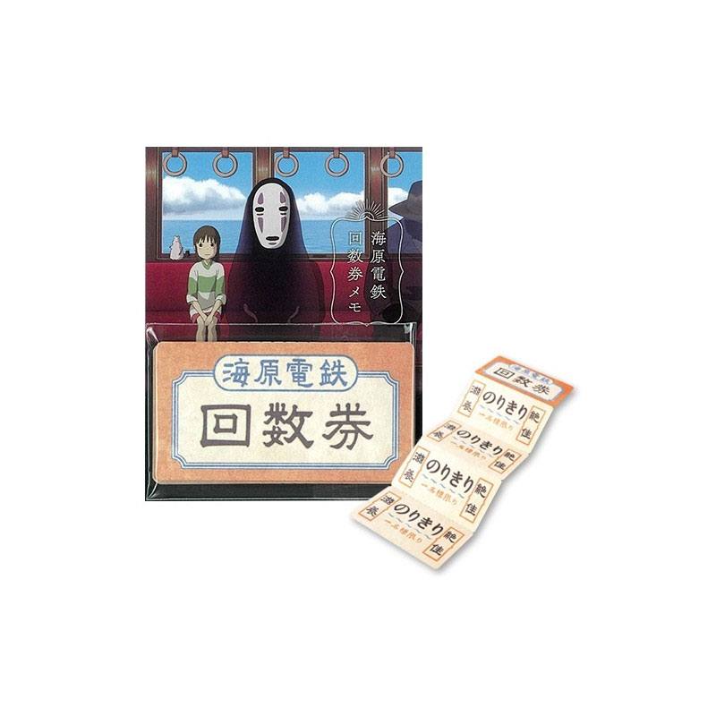 Spirited Away Mini Memo Block Train Ticket 4961524987467
