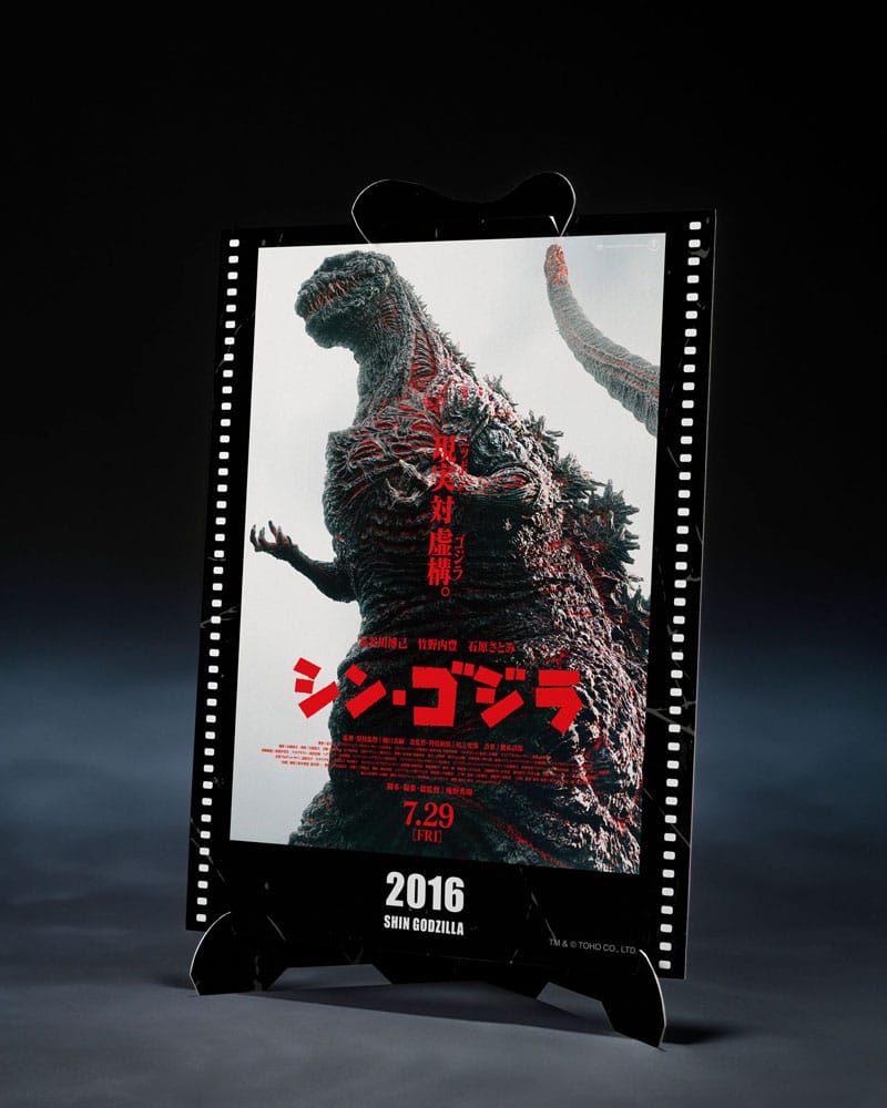 Godzilla (2016) S.H. Monster Arts Action Figure The Fourth Awakning Ver. Shin Godzilla Movie Graphic Plus 18 cm  4573102692825