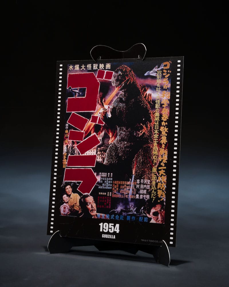Godzilla 1954 S.H.MonsterArts Action Figure Godzilla Movie Graphic Plus 15 cm 4573102698100